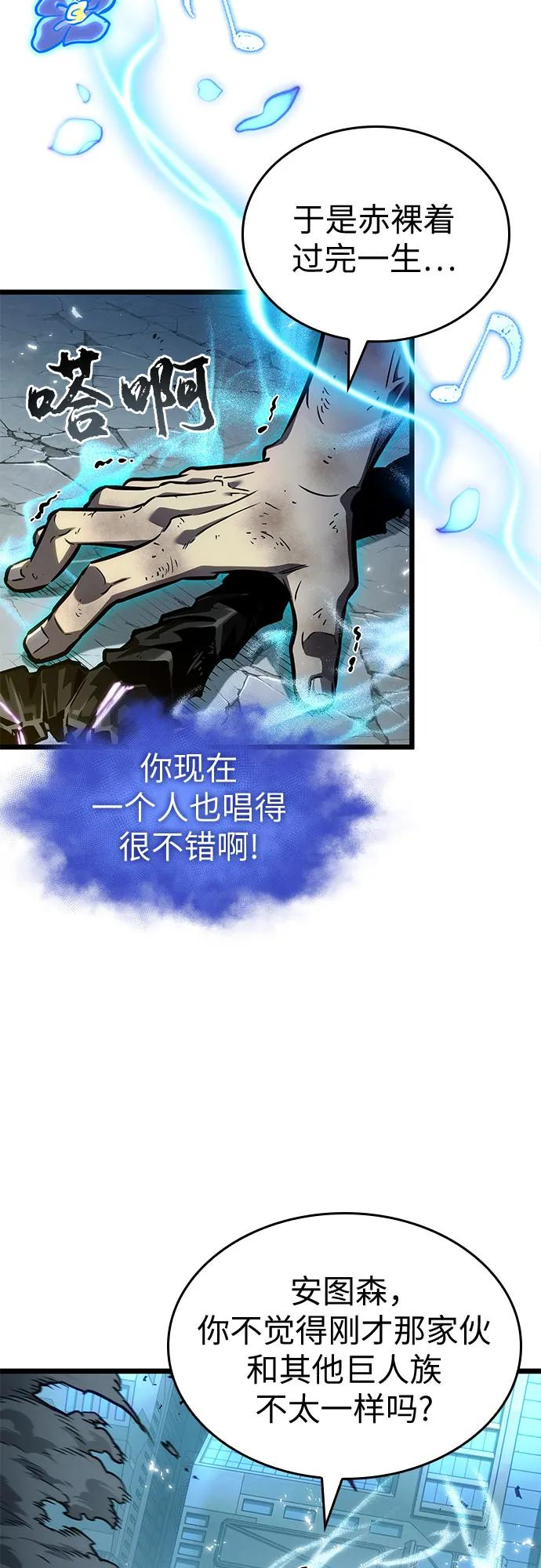 第183话 第18页