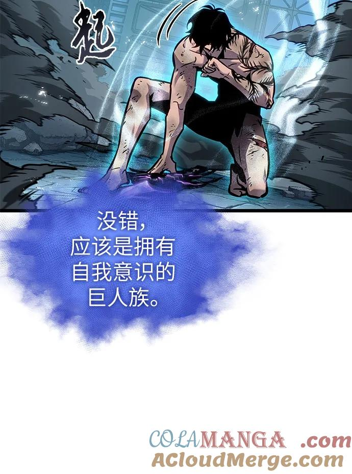 第183话 第19页