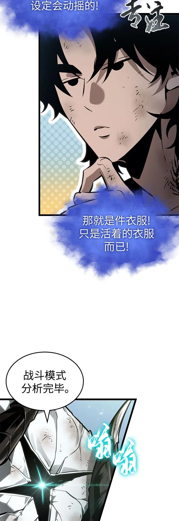 第183话 第21页