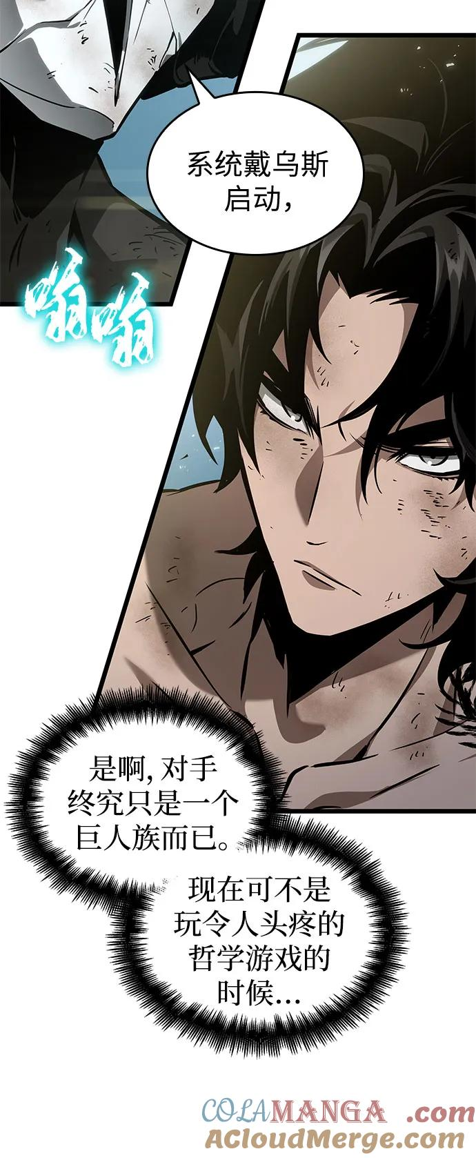 第183话 第22页