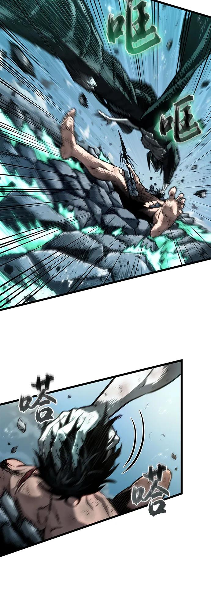 第183话 第24页