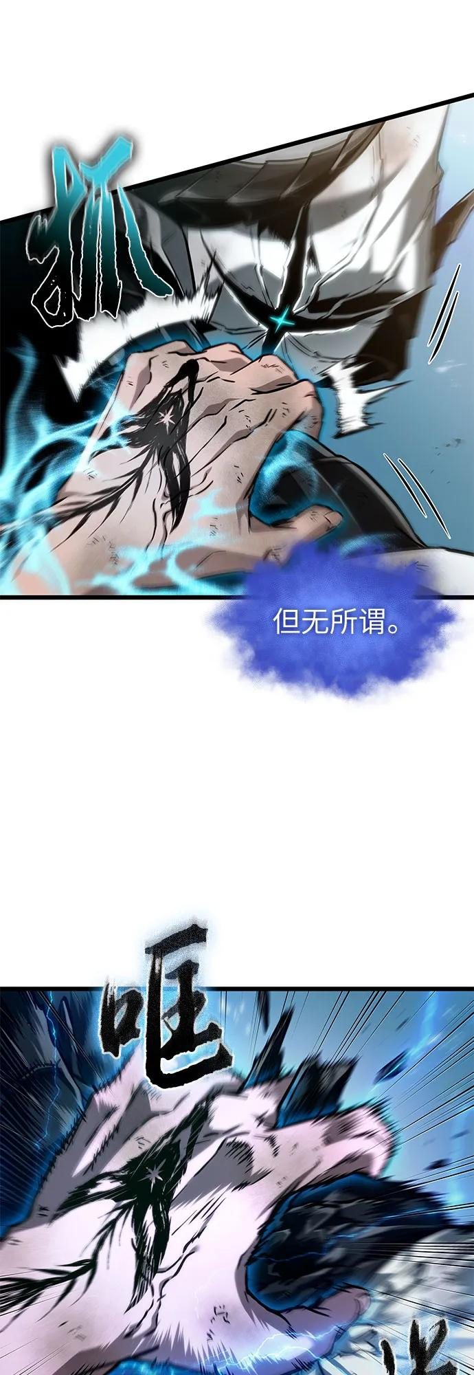 第183话 第29页
