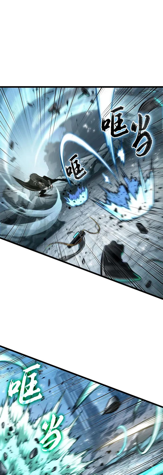 第183话 第32页