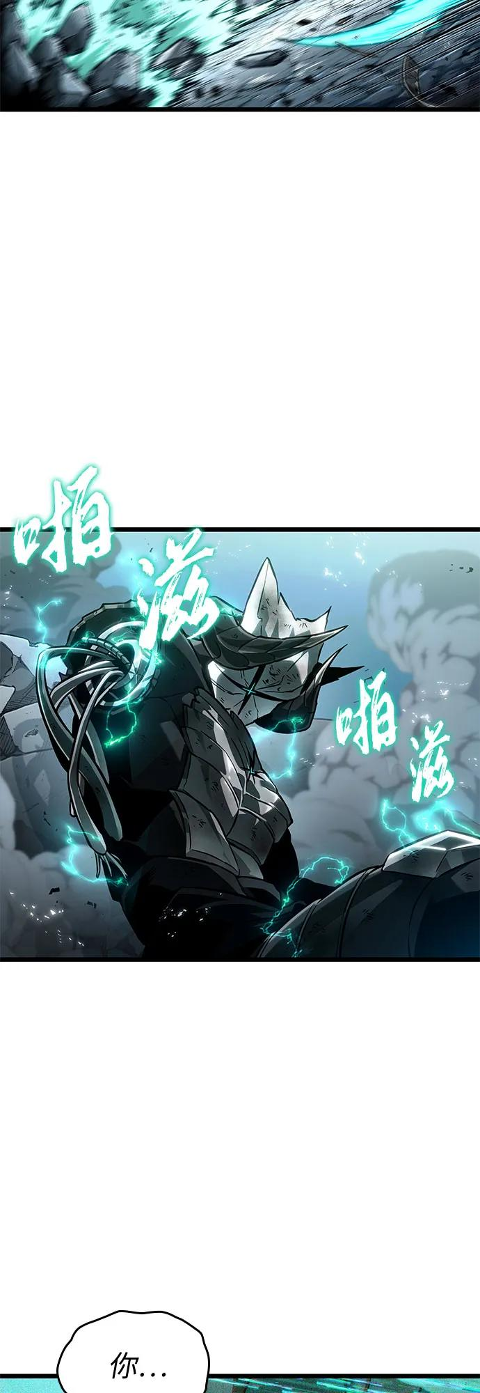 第183话 第33页