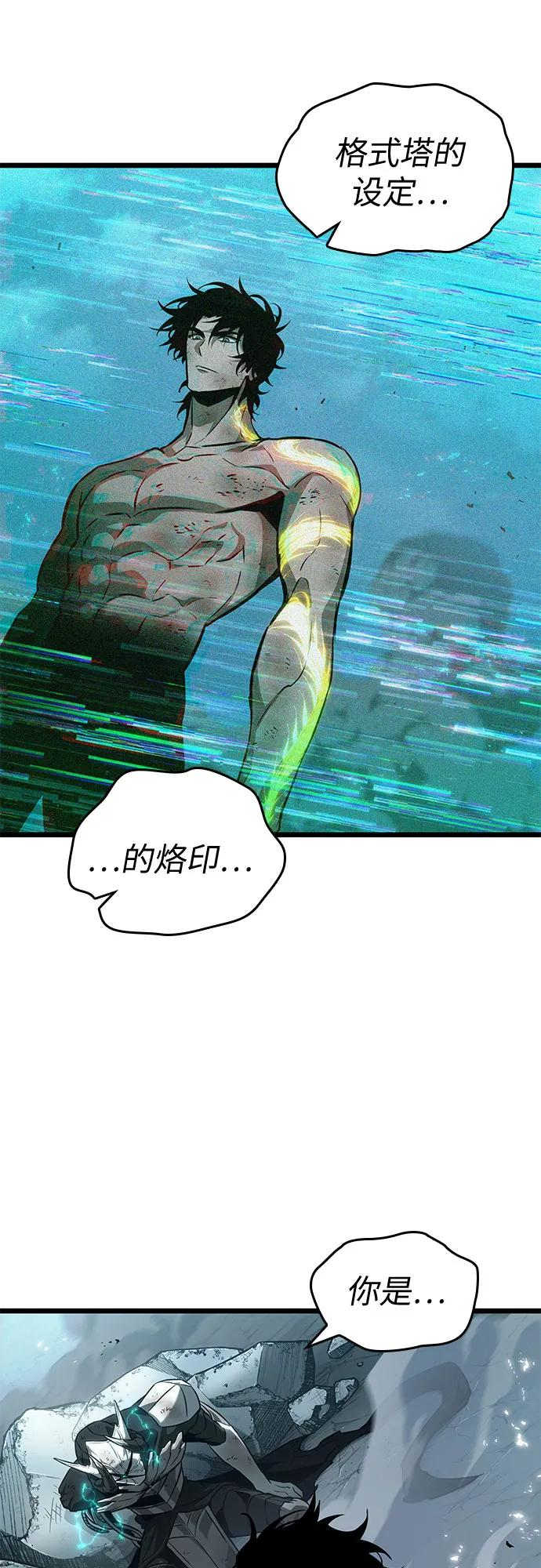 第183话 第35页
