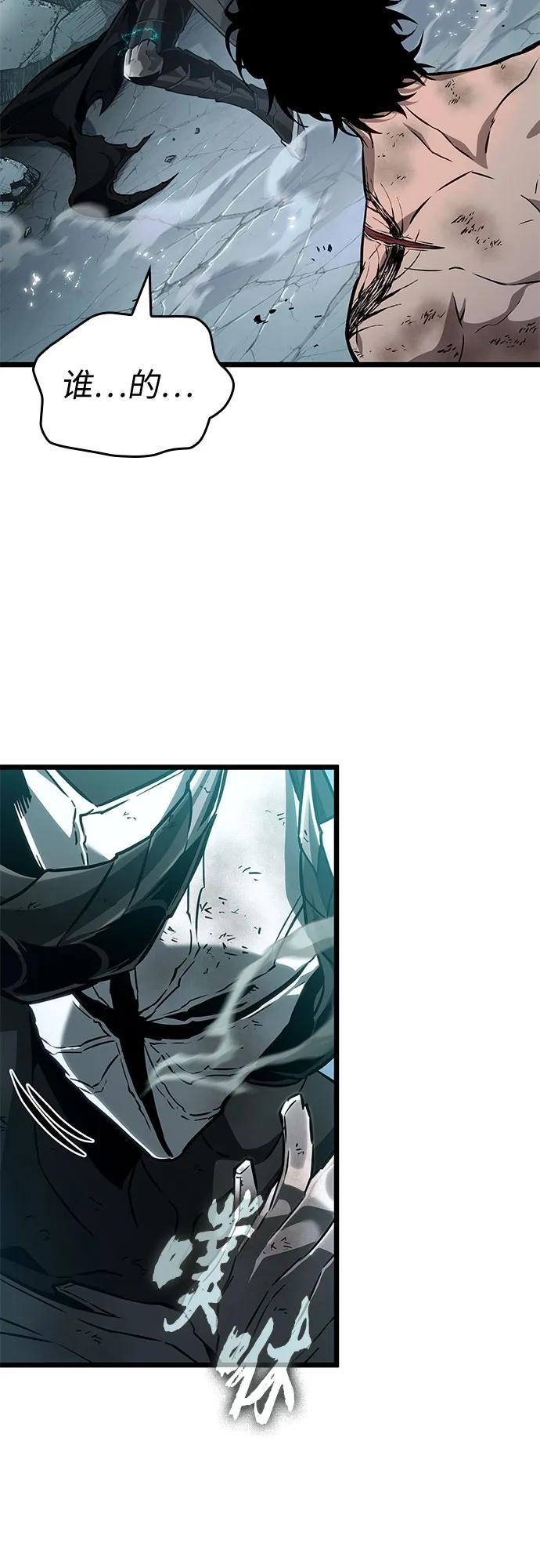 第183话 第36页
