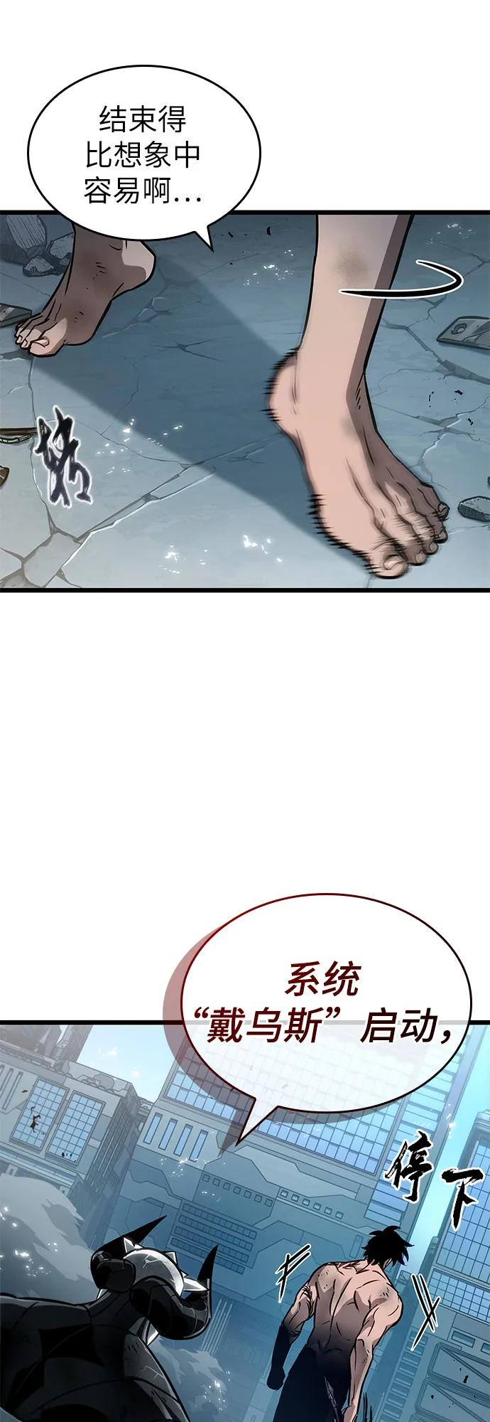 第183话 第38页