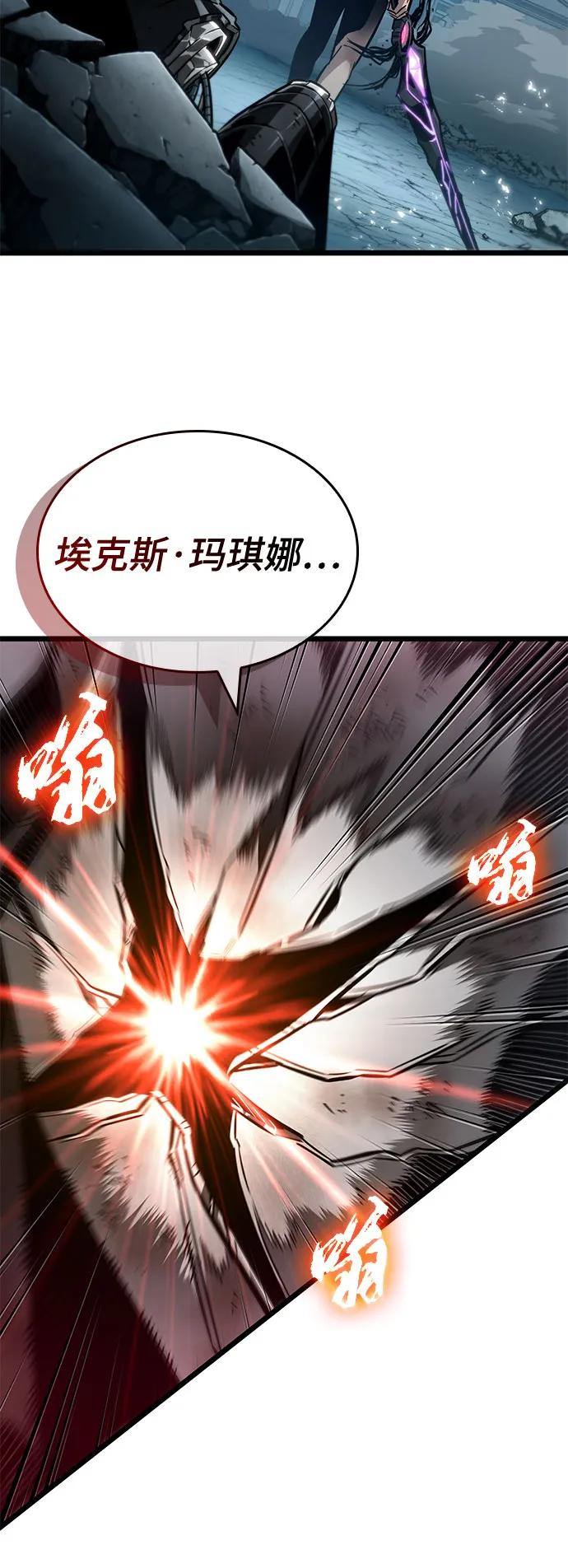 第183话 第39页