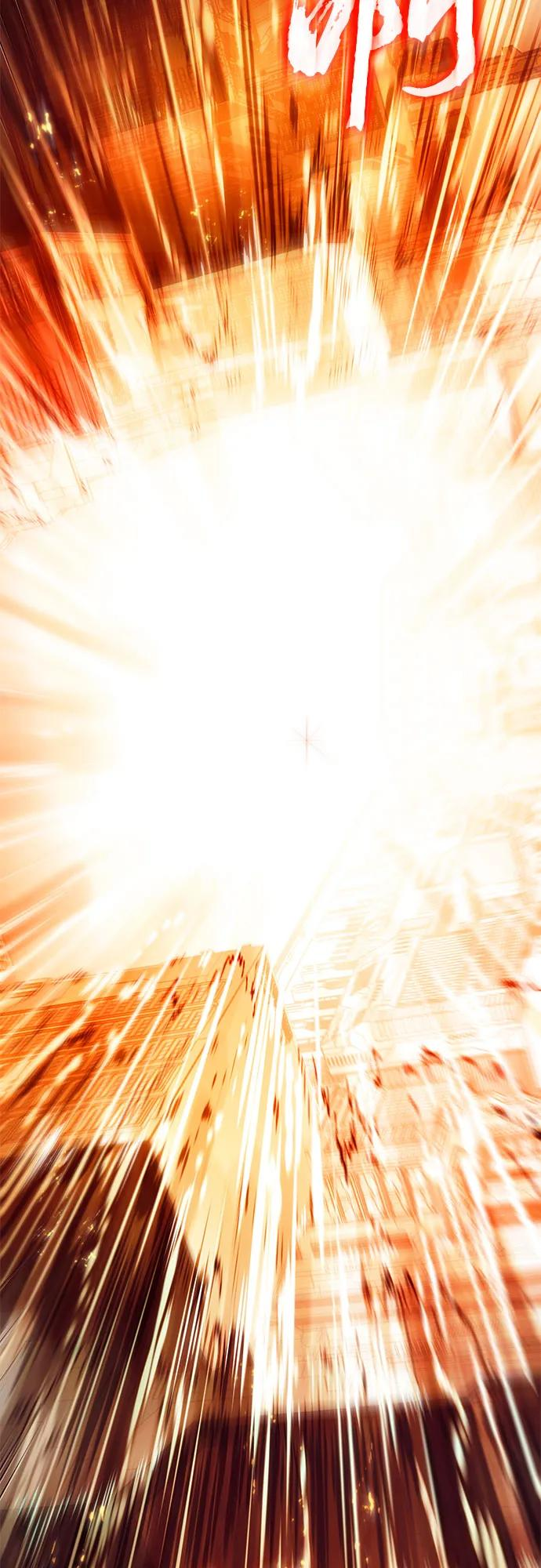 第183话 第41页
