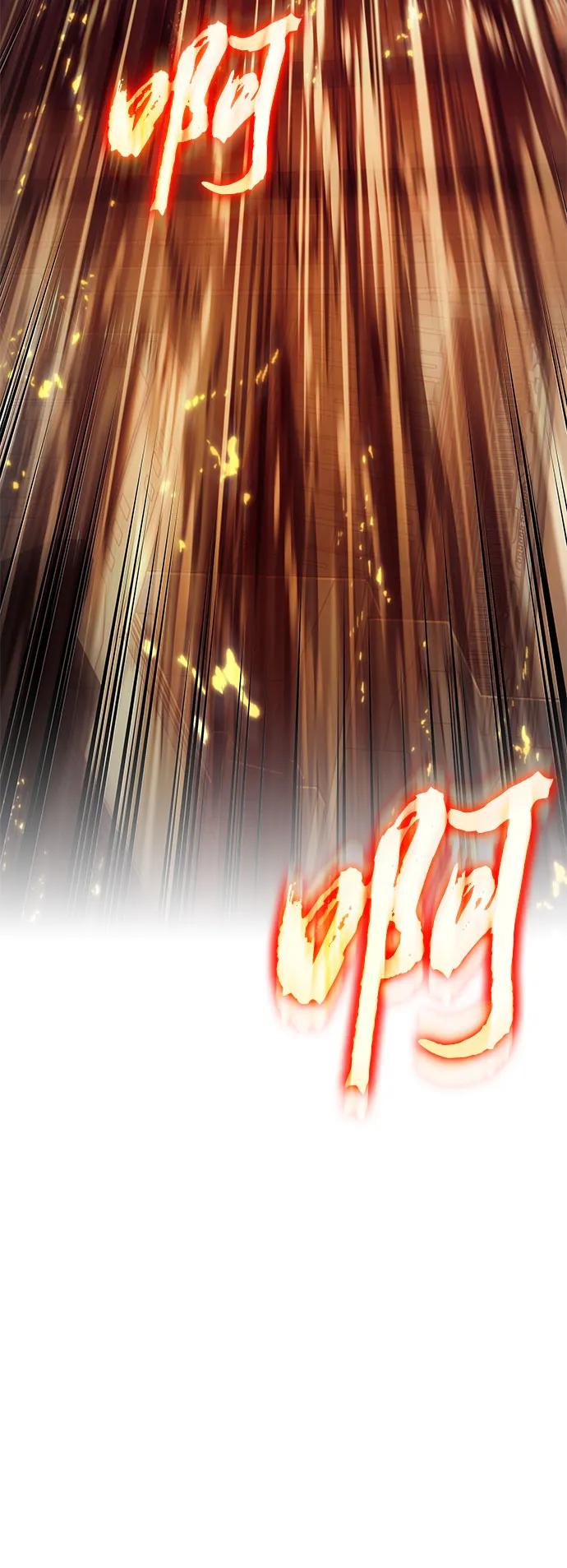 第183话 第42页