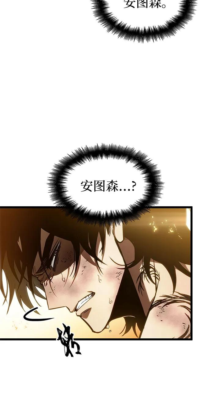 第183话 第45页