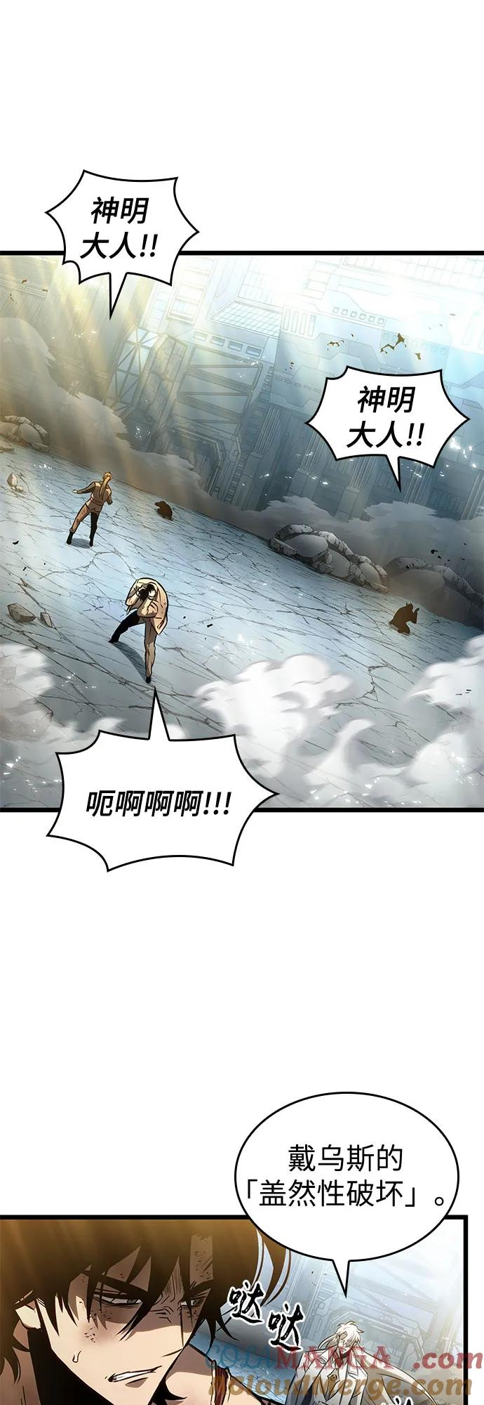 第183话 第46页