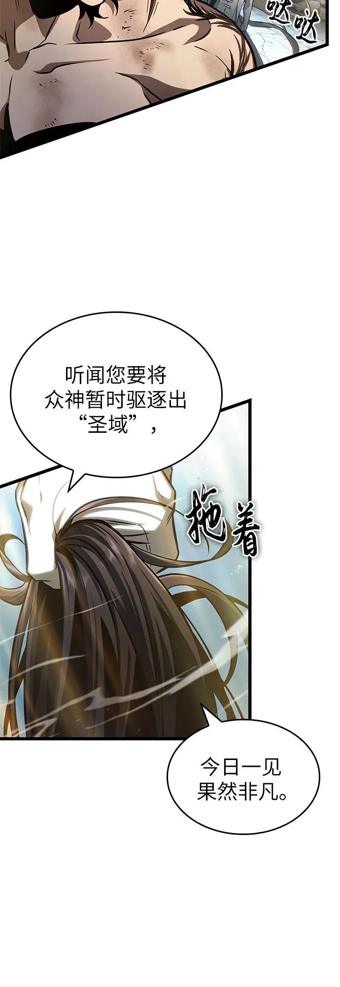 第183话 第47页