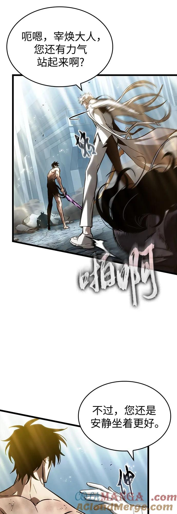 第183话 第49页