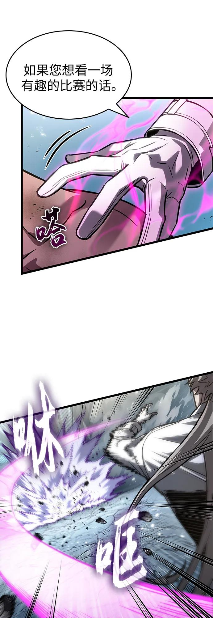 第183话 第51页
