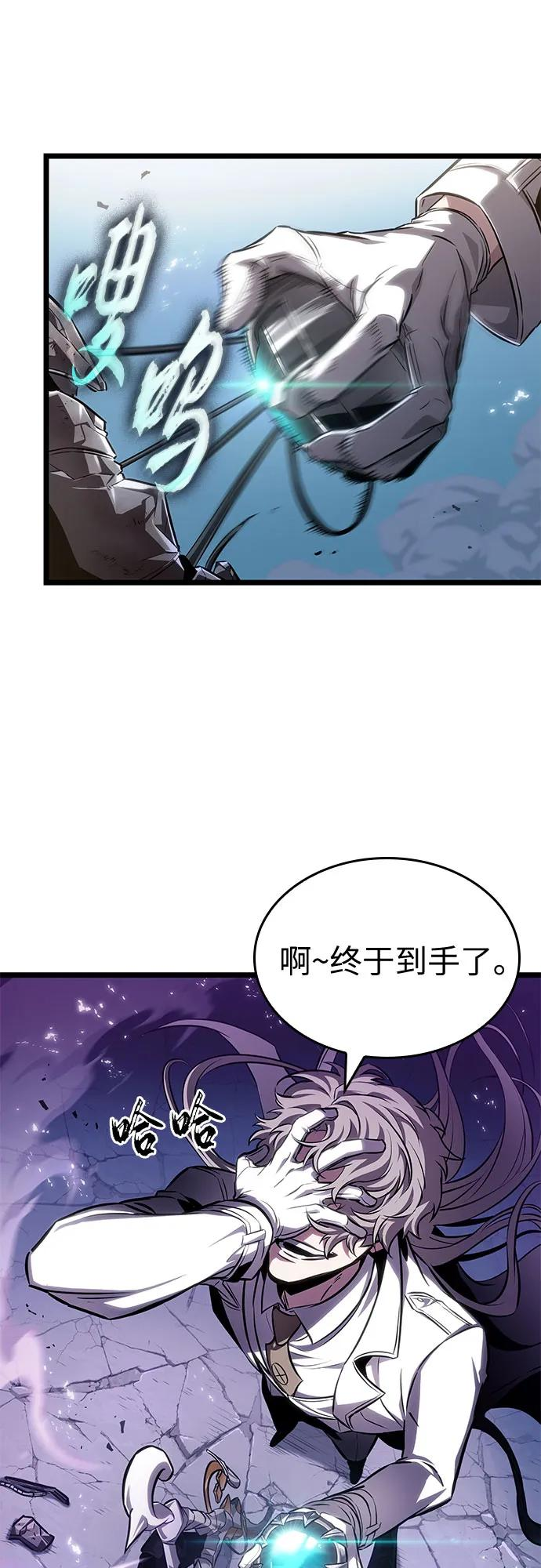 第183话 第54页