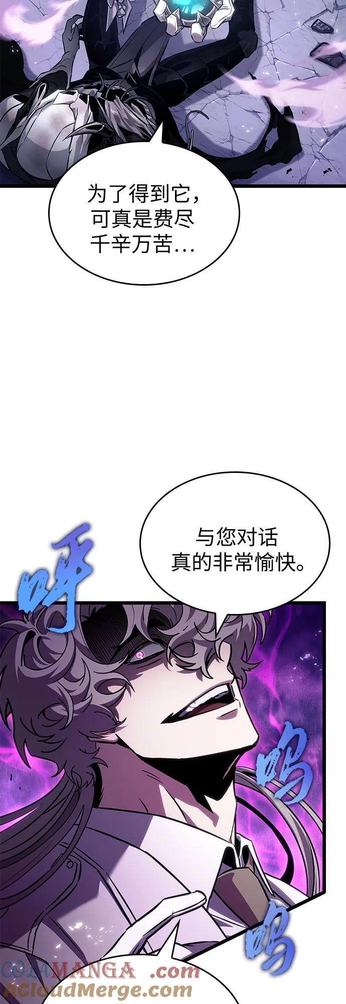 第183话 第55页