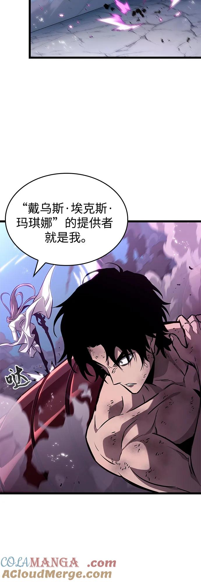 第183话 第58页