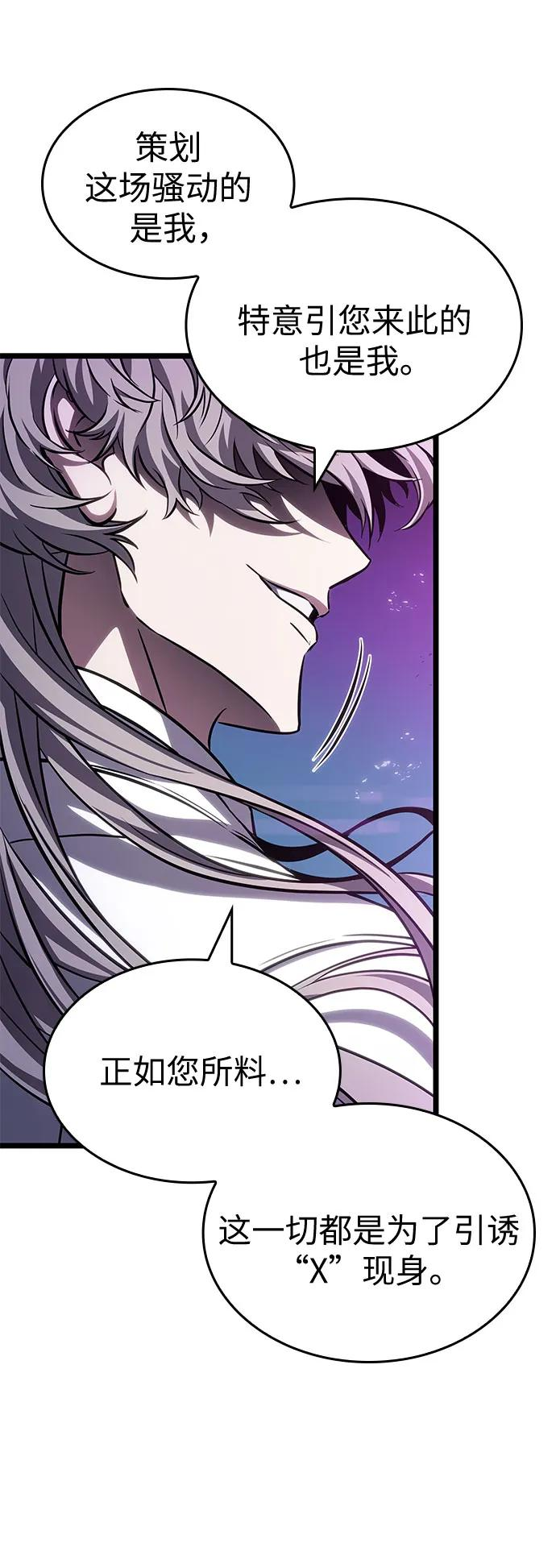 第183话 第59页