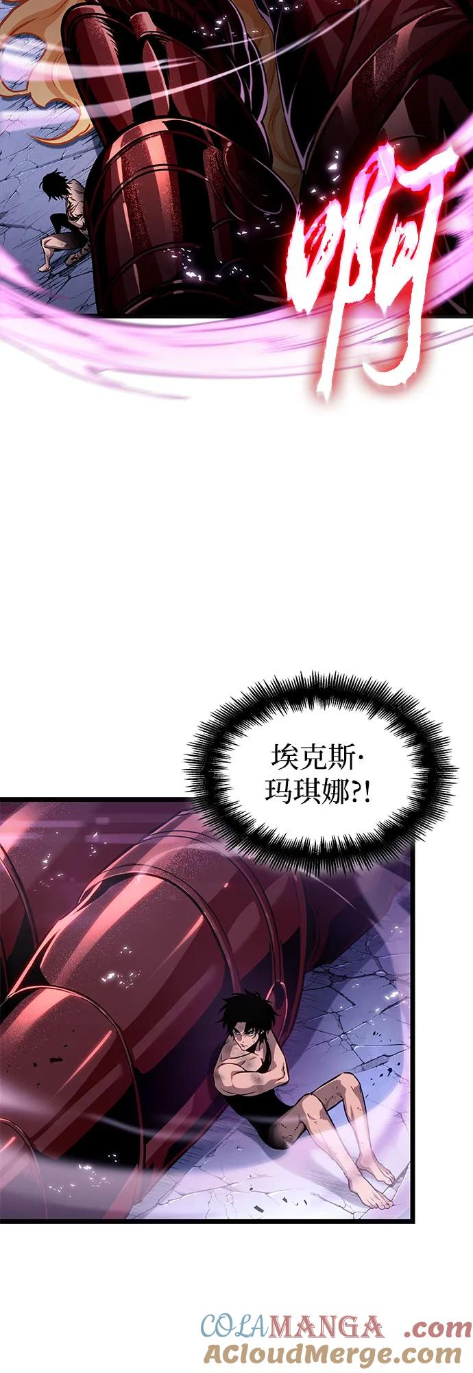 第183话 第61页