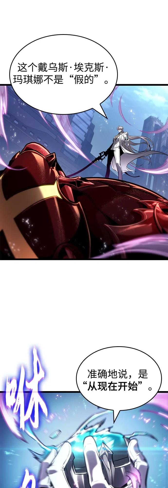 第183话 第63页