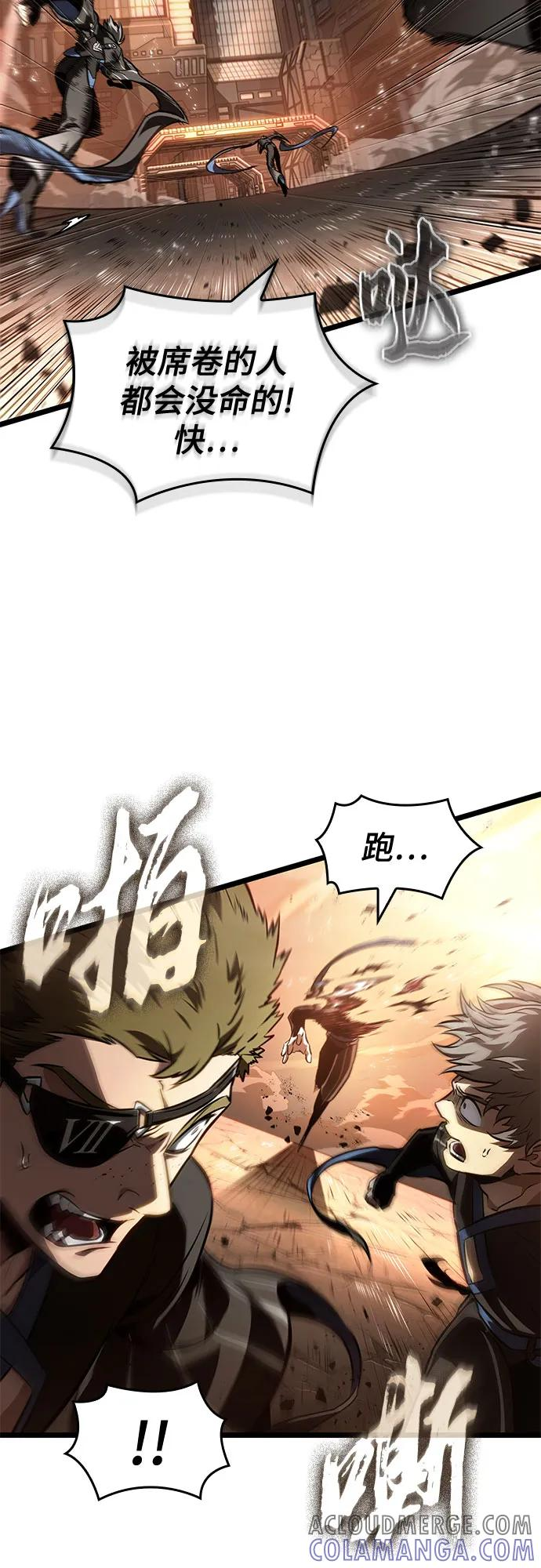 第184话 第4页