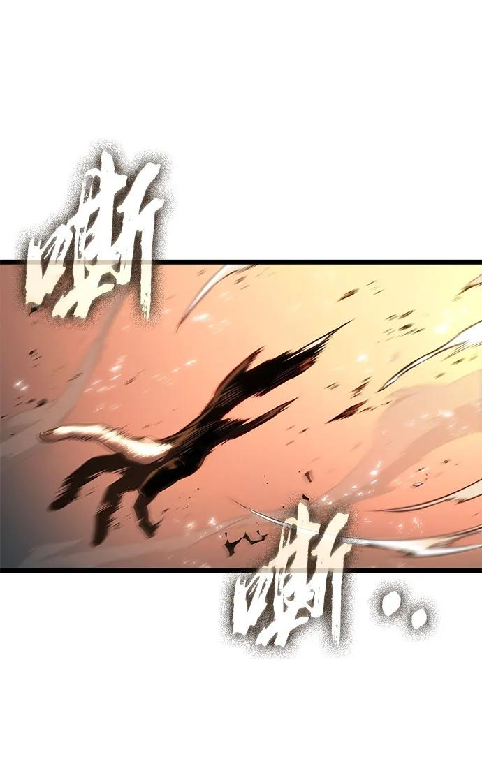 第184话 第5页