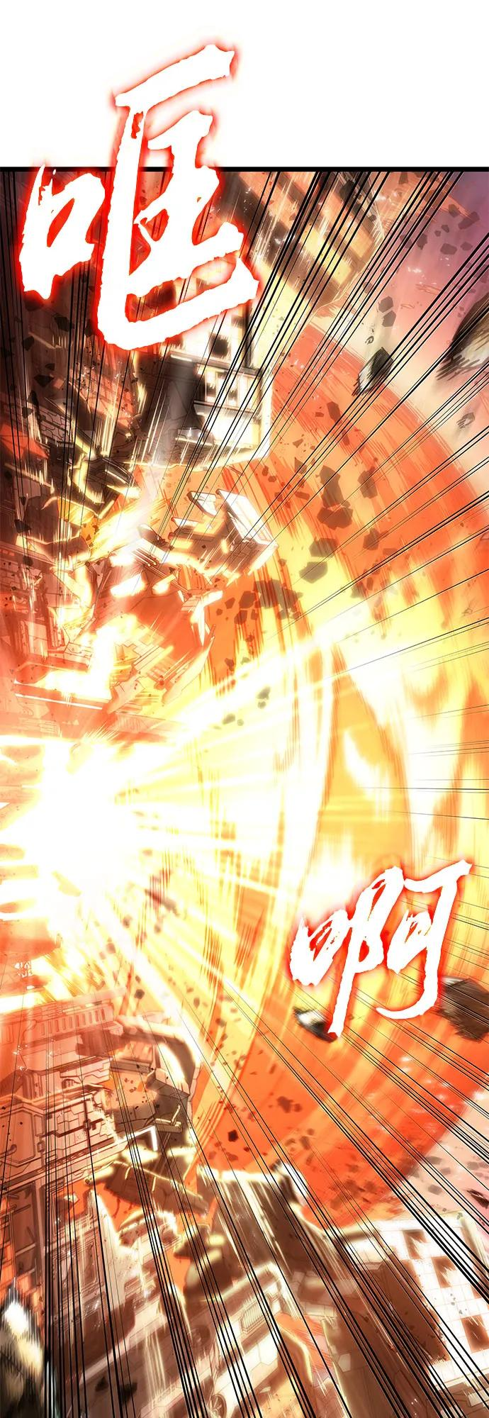 第184话 第6页