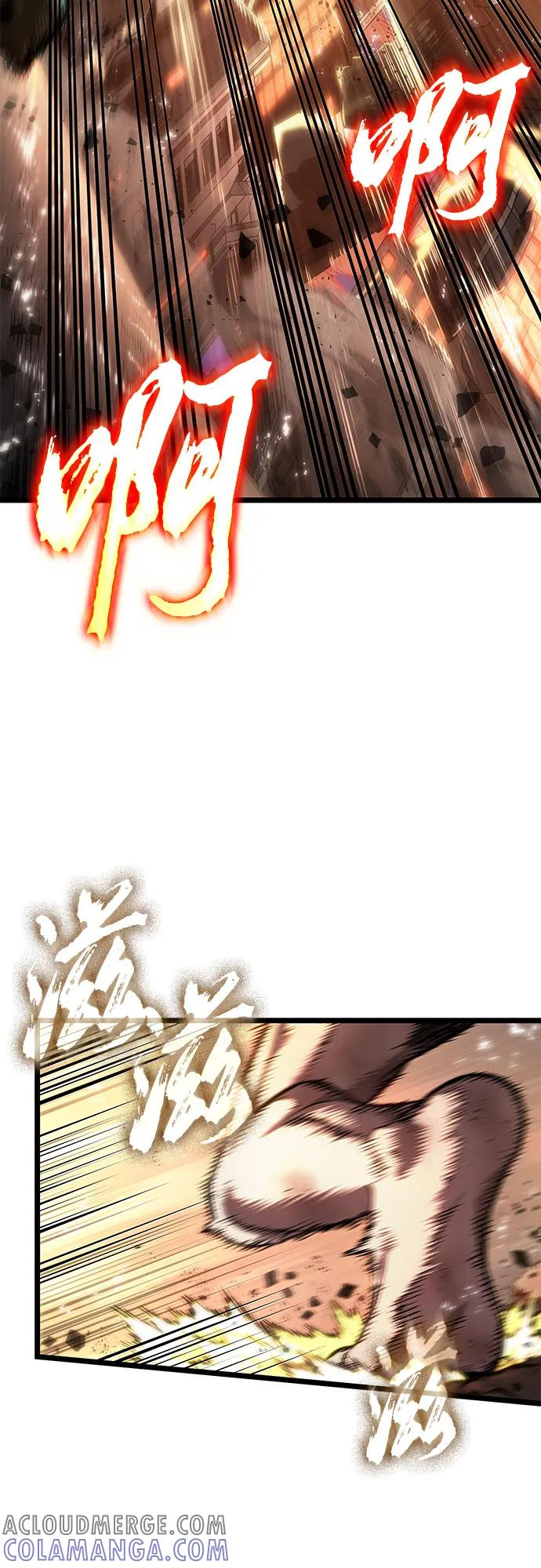 第184话 第7页