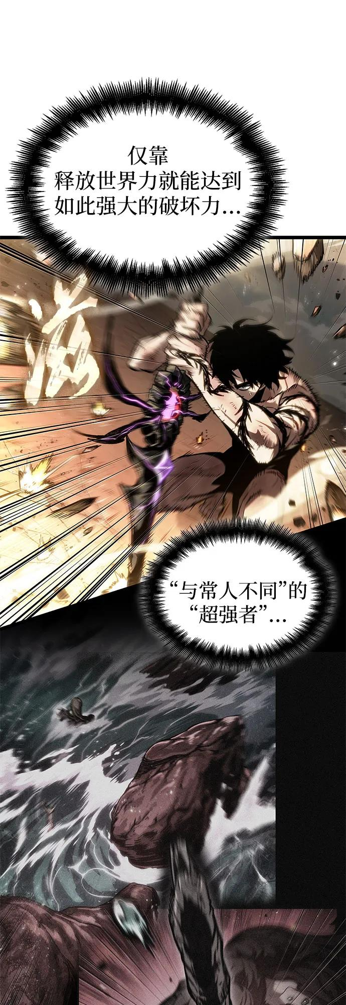 第184话 第9页
