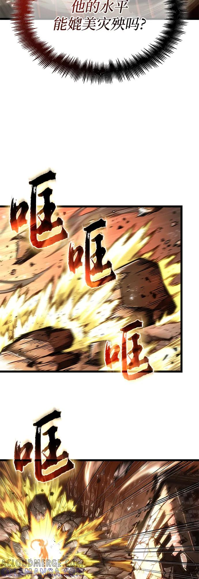 第184话 第13页