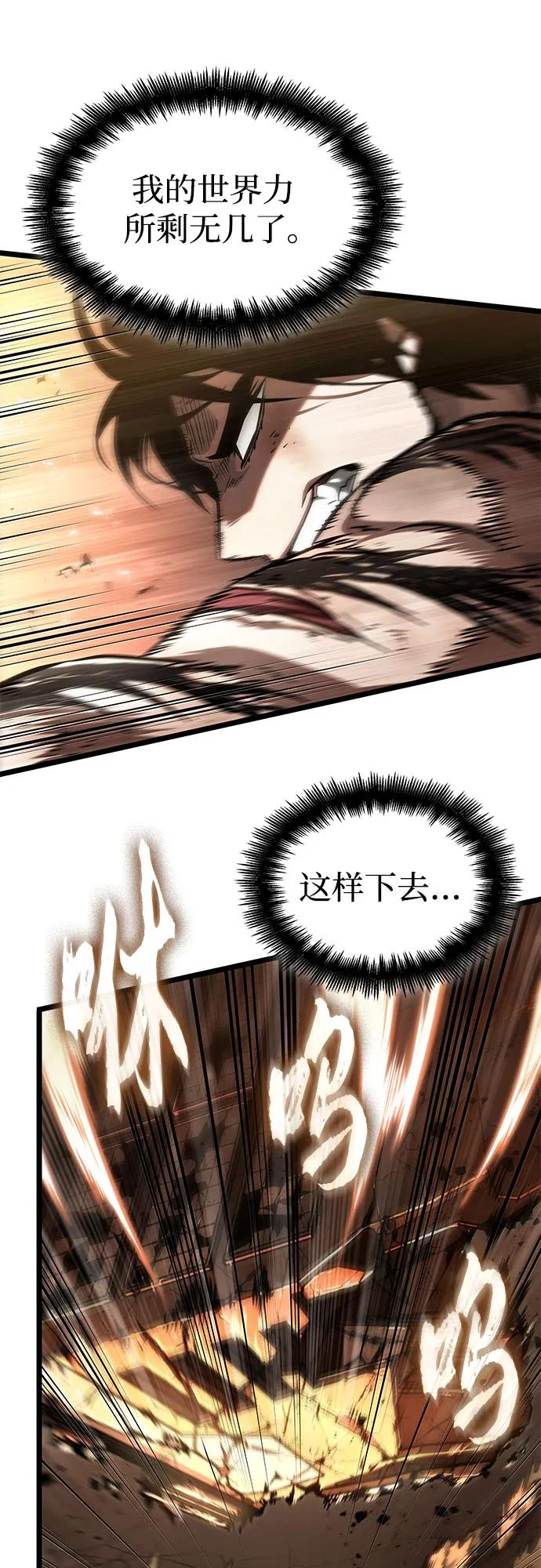 第184话 第15页
