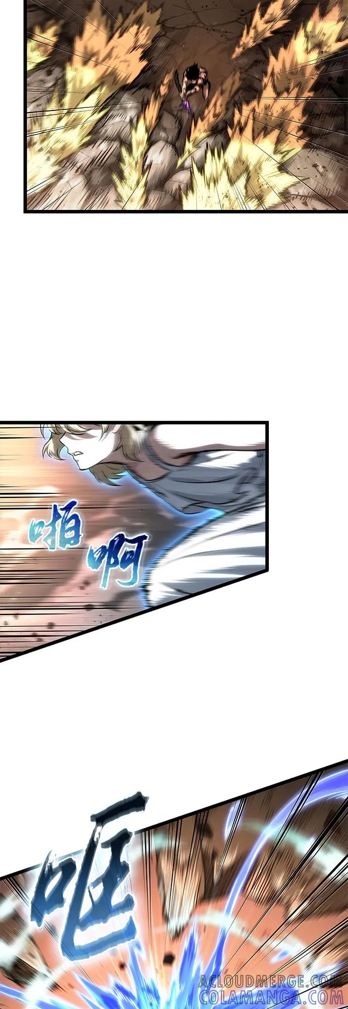 第184话 第16页