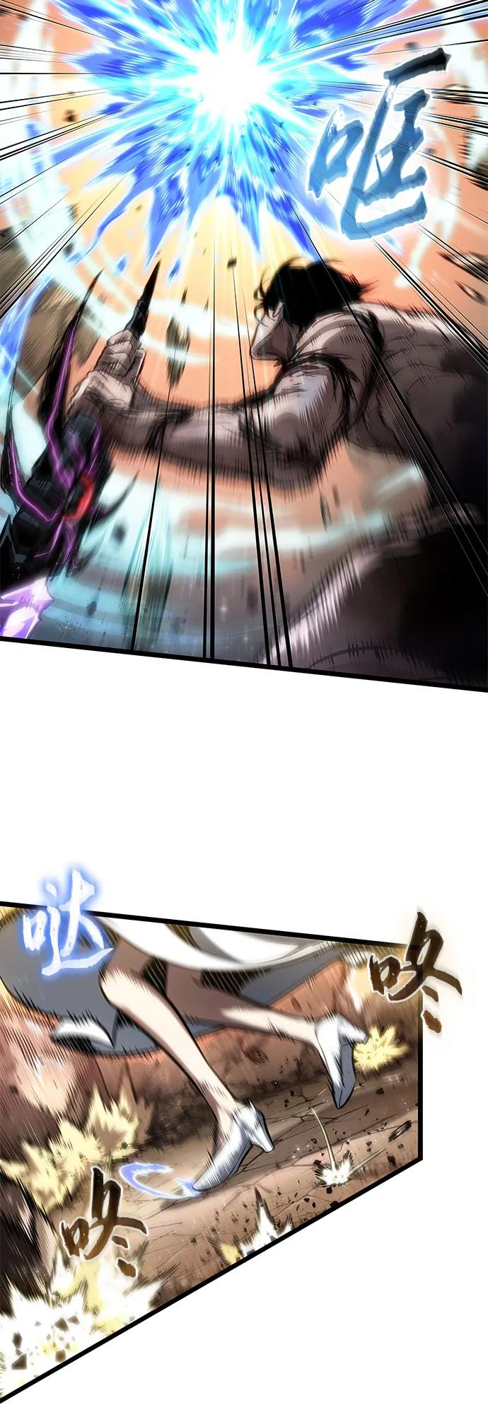 第184话 第17页