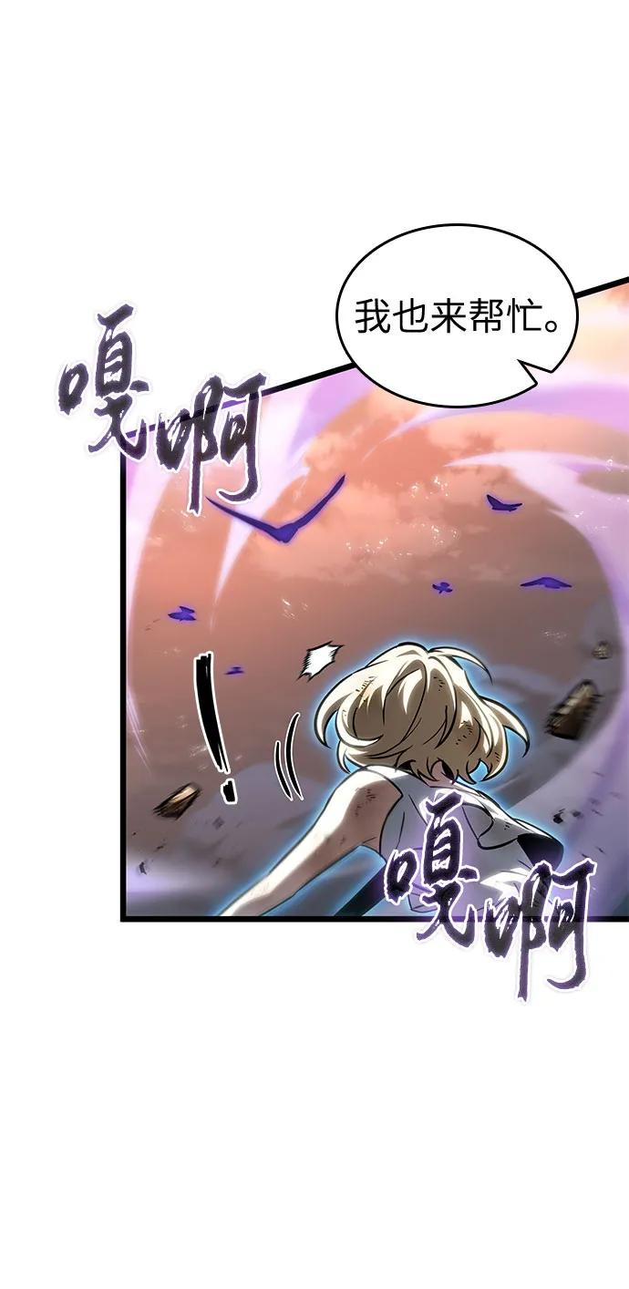 第184话 第21页