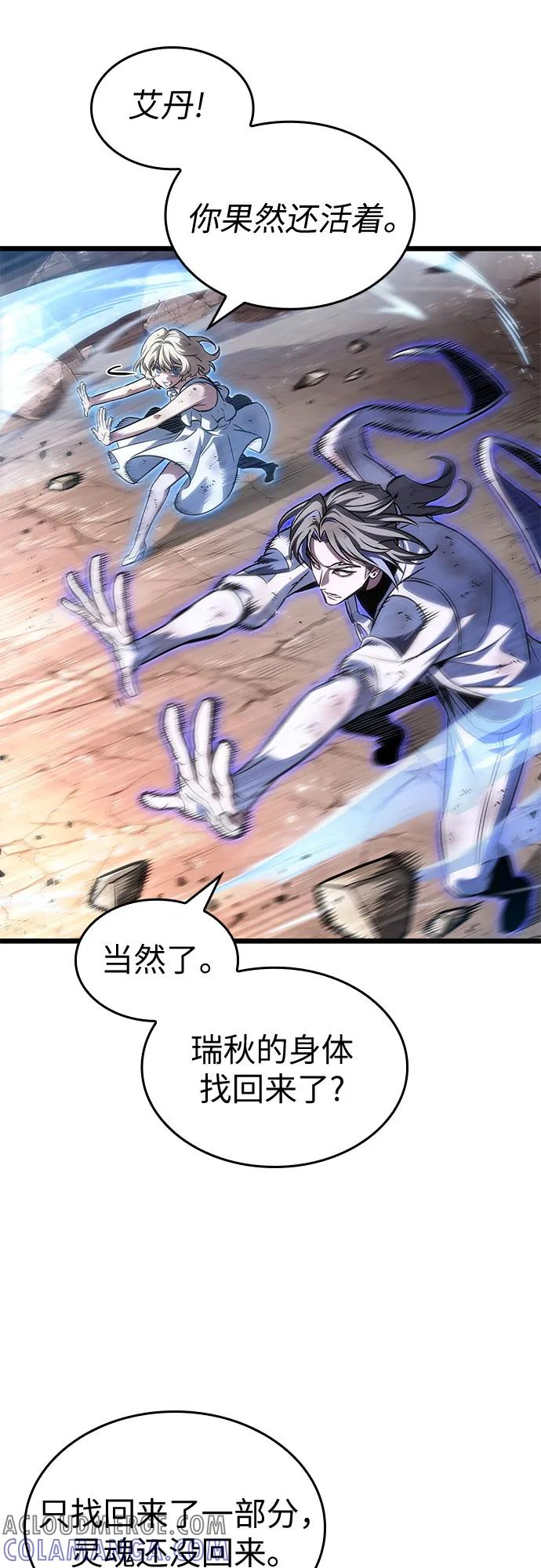第184话 第22页