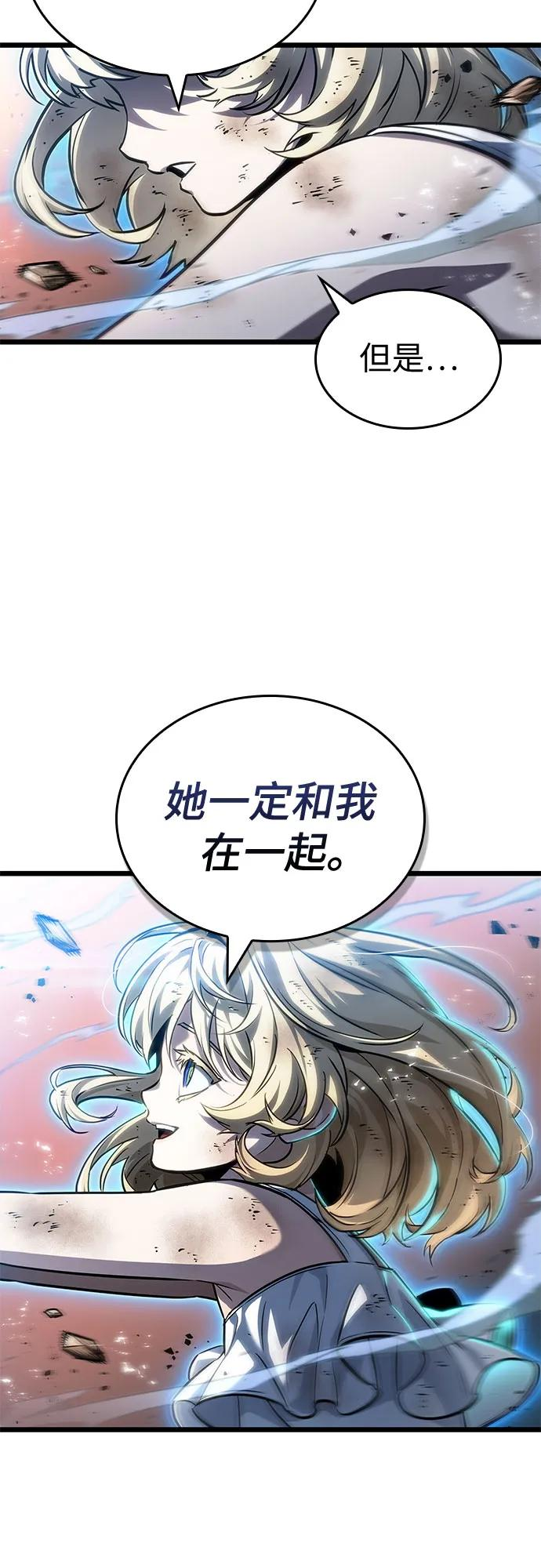 第184话 第23页