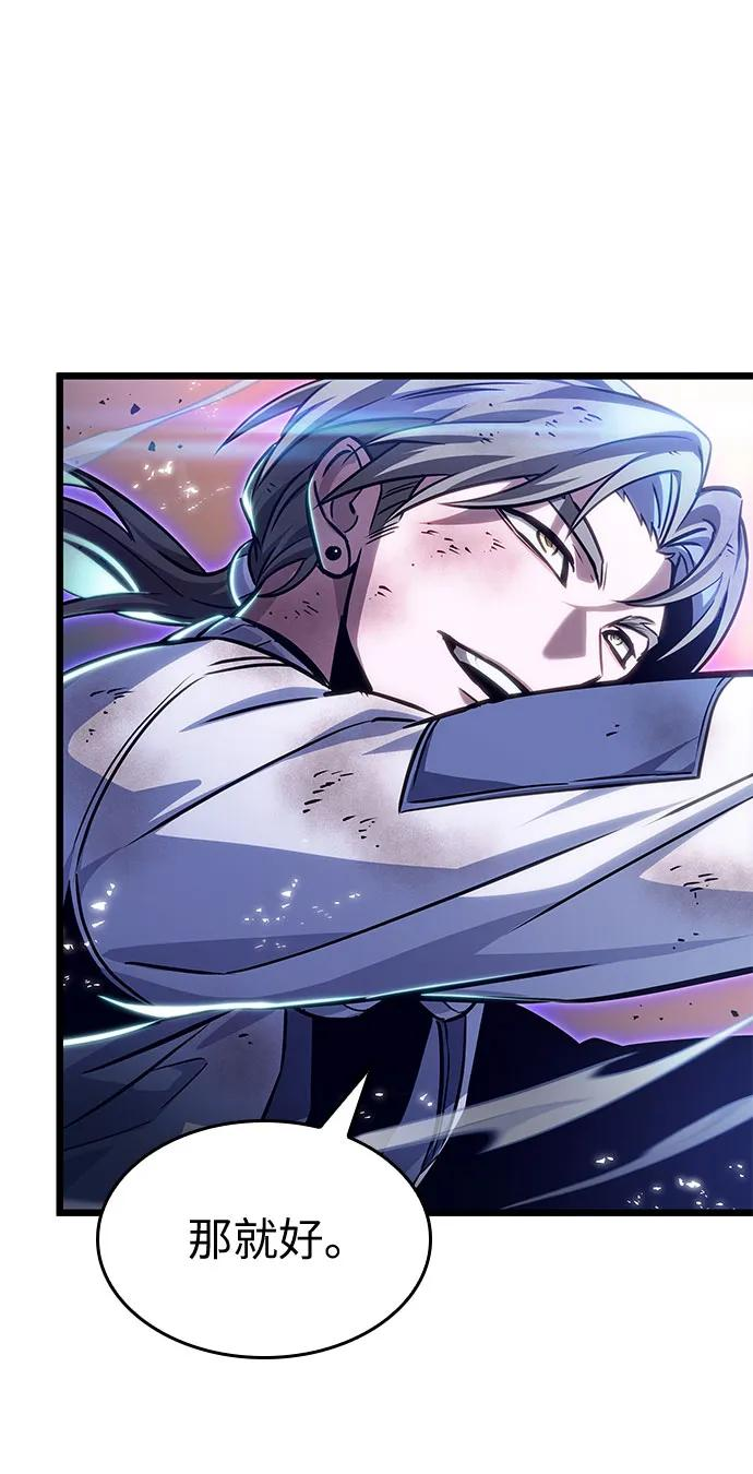 第184话 第24页