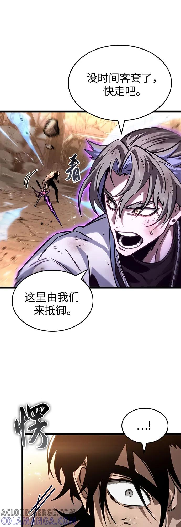 第184话 第25页