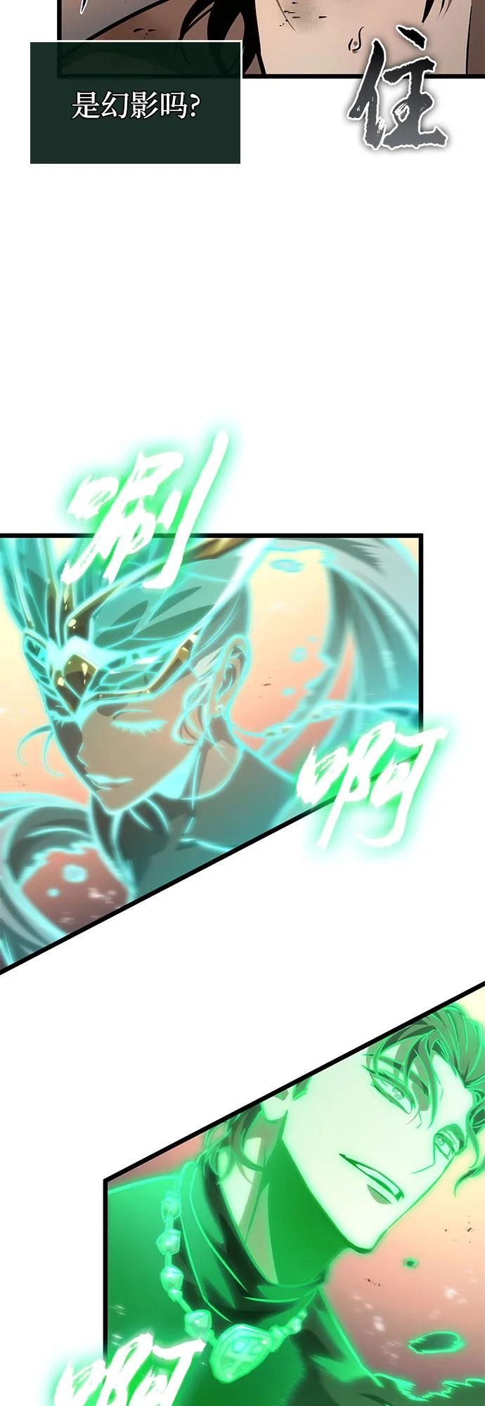 第184话 第26页