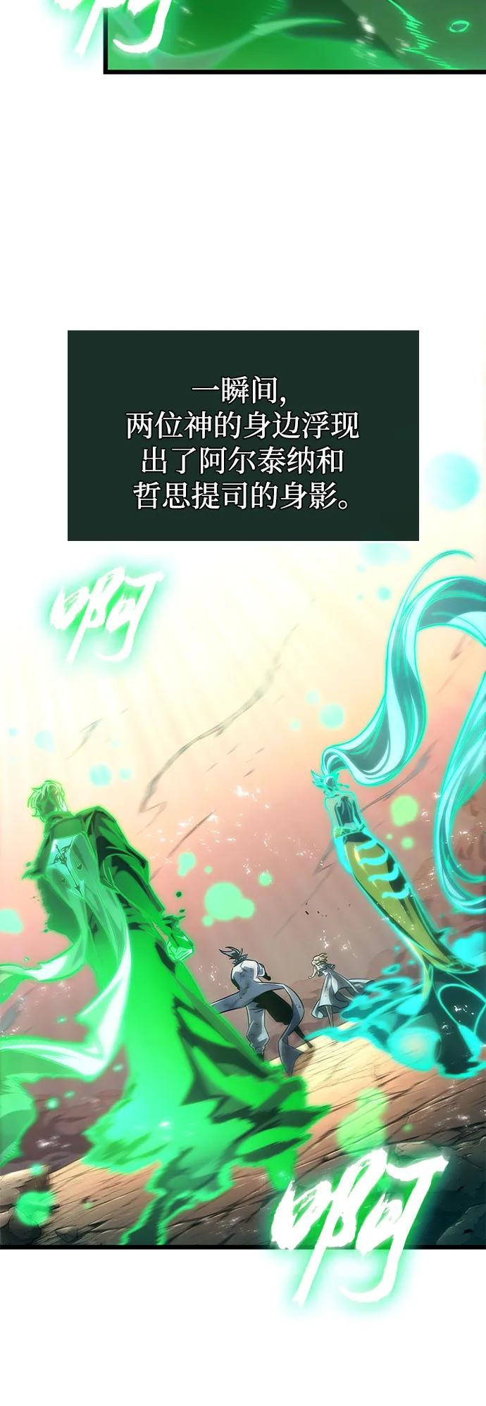 第184话 第27页