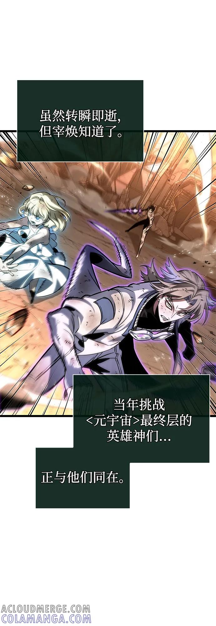 第184话 第28页