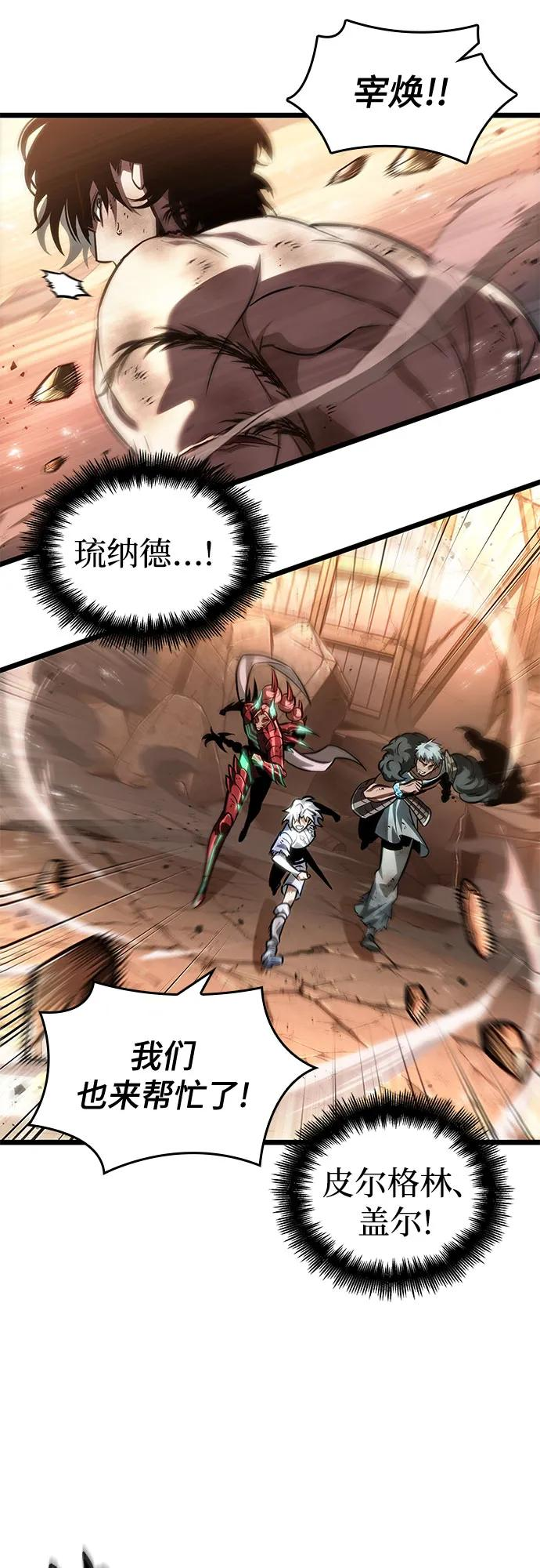 第184话 第29页