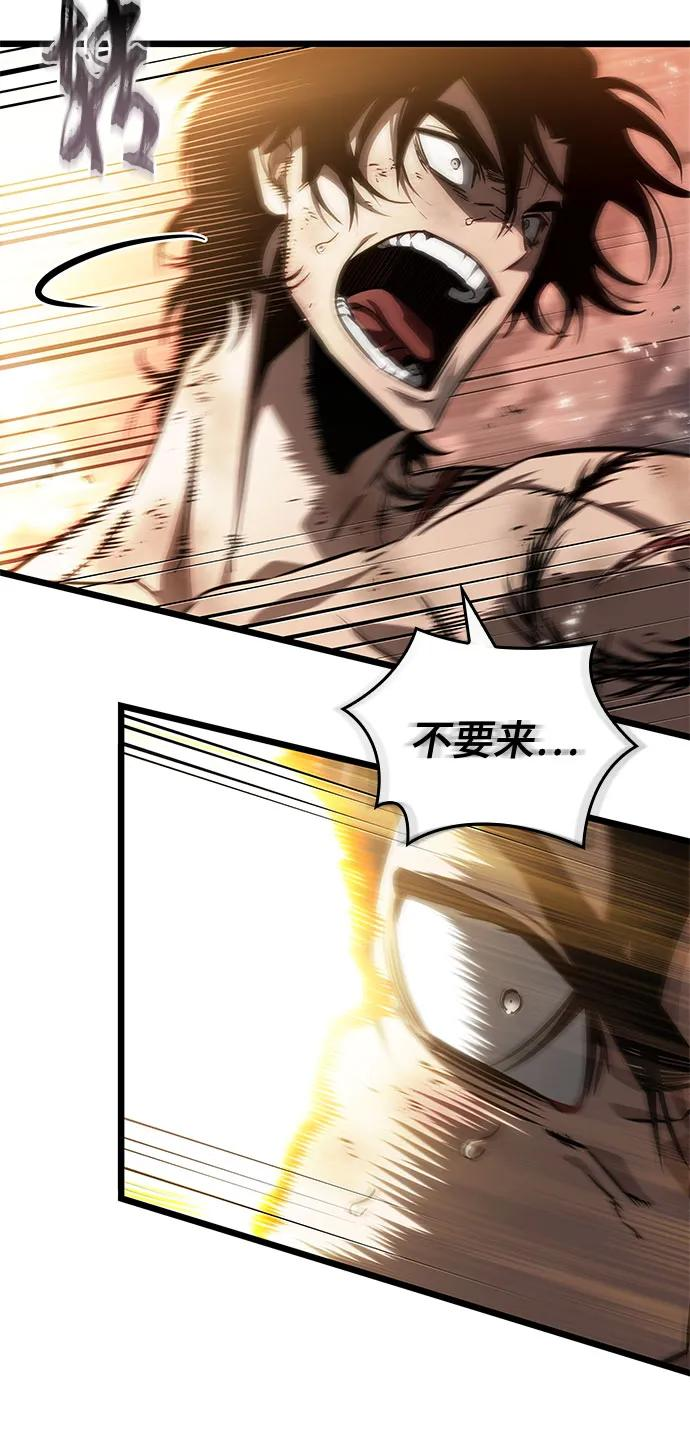 第184话 第30页