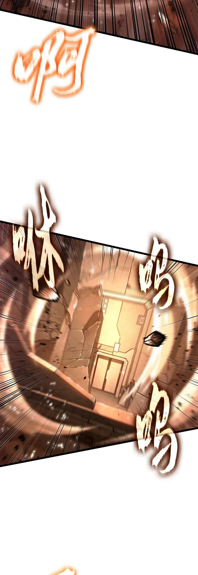 第184话 第32页