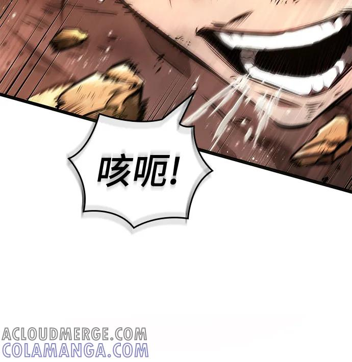 第184话 第34页