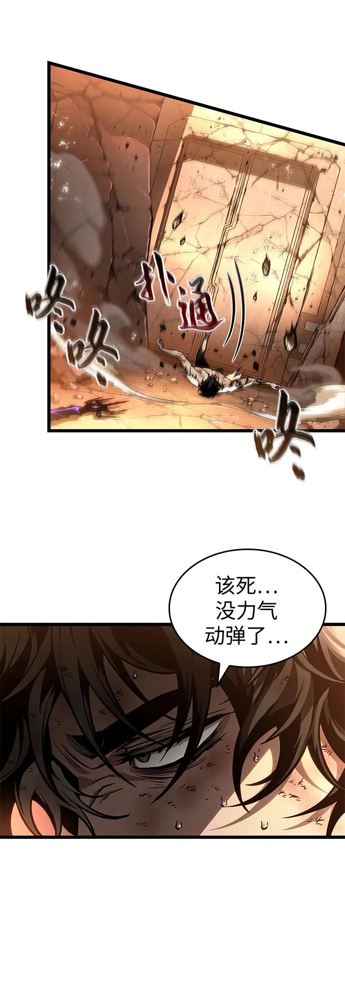 第184话 第35页