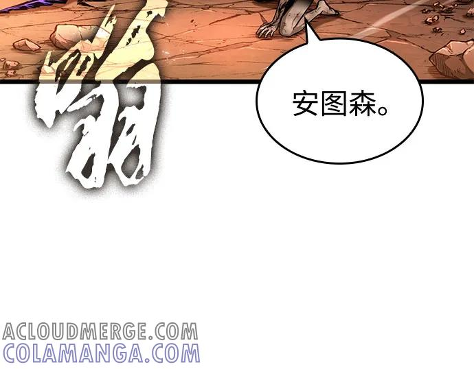 第184话 第37页
