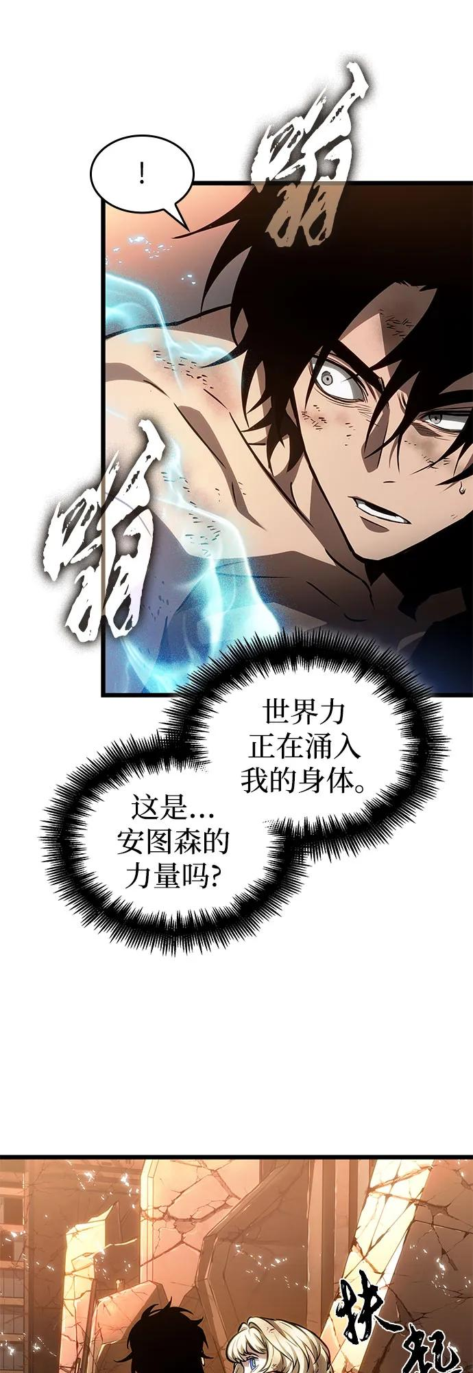 第184话 第38页