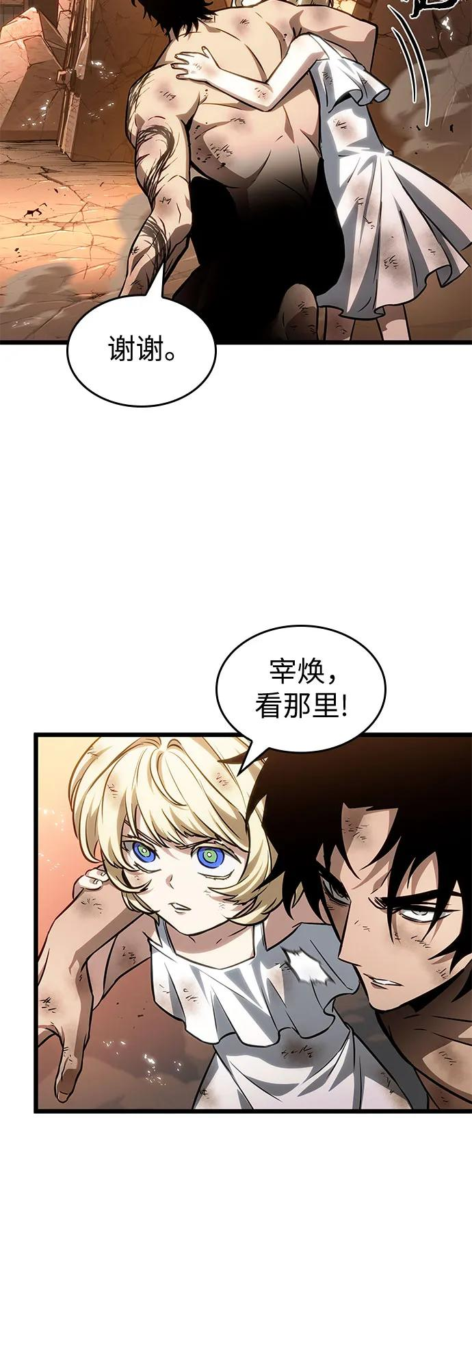 第184话 第39页
